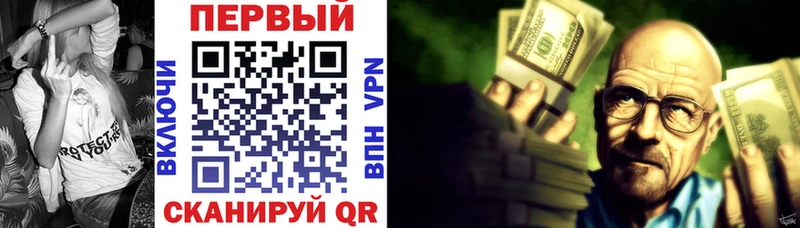 Амфетамин Premium  Новосиль 