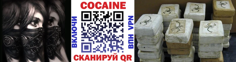КОКАИН 97%  как найти наркотики  Новосиль 