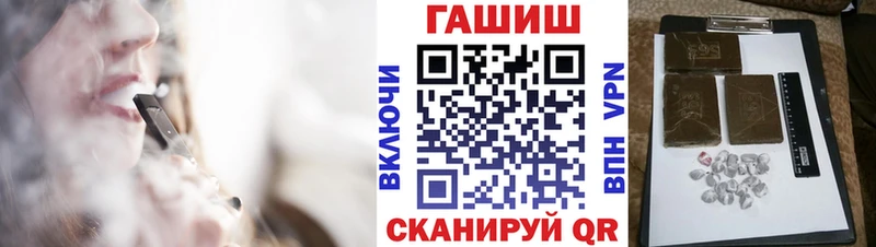 где купить Новосиль Гашиш 40% ТГК
