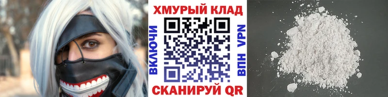 mega как зайти Новосиль Героин гречка
