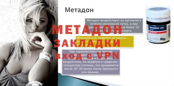 сатива Богданович