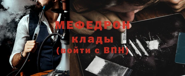 ешки Богородицк