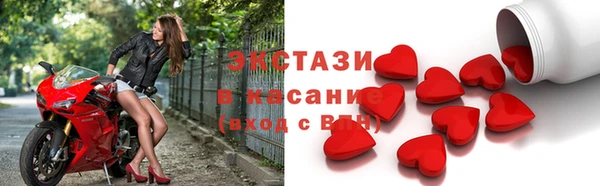 крисы Богородск