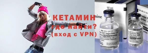 крисы Богородск