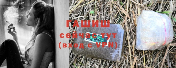 крисы Богородск
