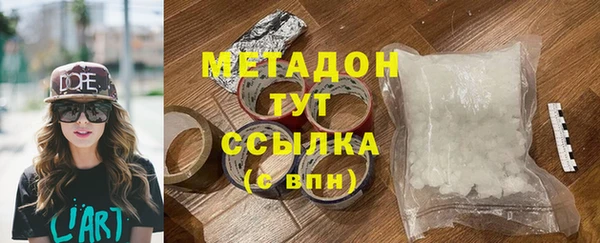 сатива Богданович
