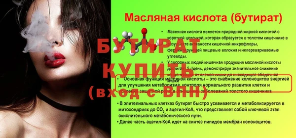 крисы Богородск