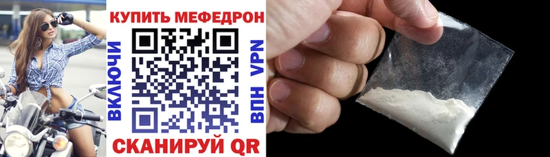 МЯУ-МЯУ VHQ  KRAKEN tor  Новосиль 