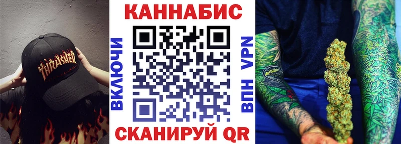 хочу наркоту  площадка состав  Канабис марихуана  Новосиль 